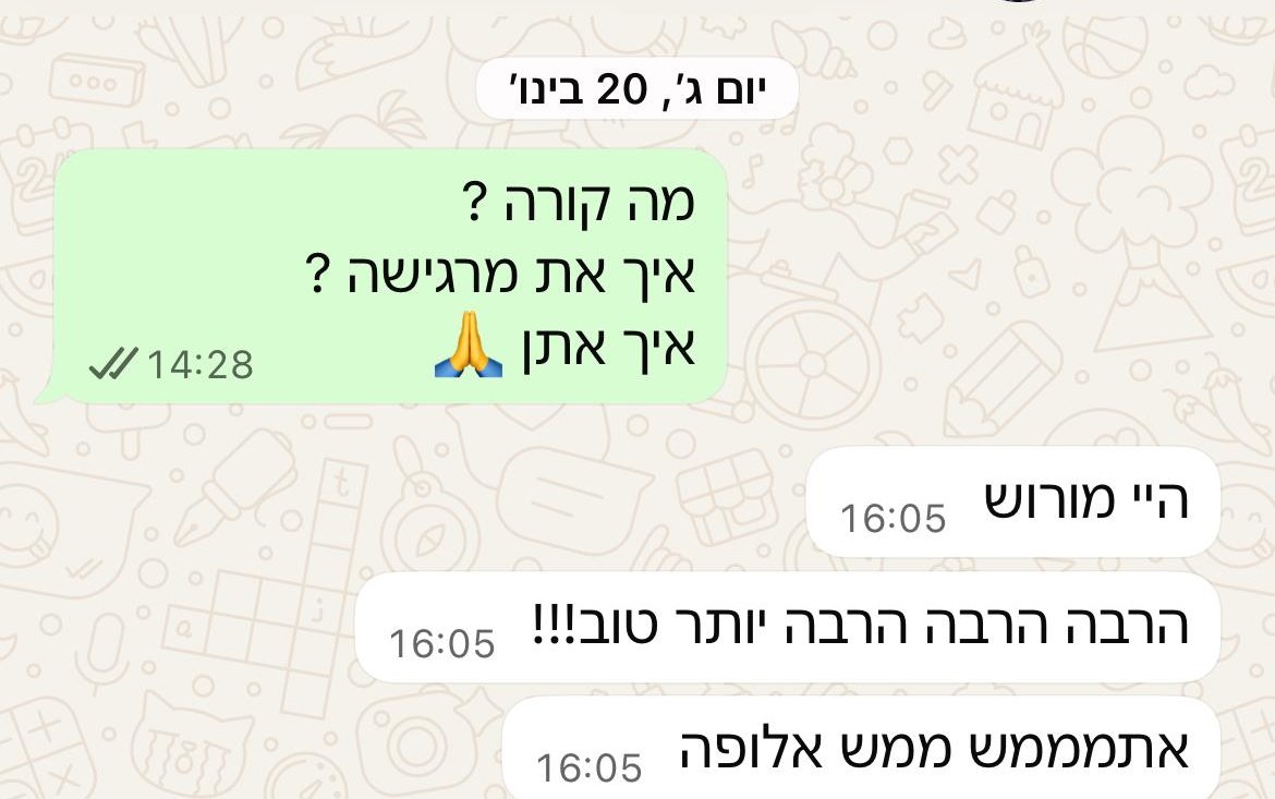 הודעת וואטסאפ מאמא: הרבה הרבה הרבה יותר טוב, את ממש אלופה